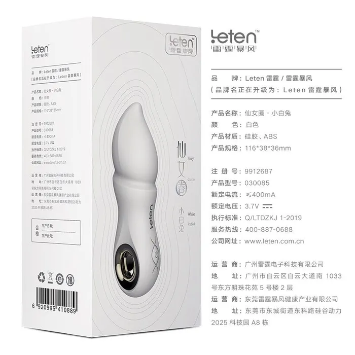 Female Sex Toys soniker Mute Bullet Vibrator USB Rechargeable Waterproof Vibrators Erotic Sex Toys