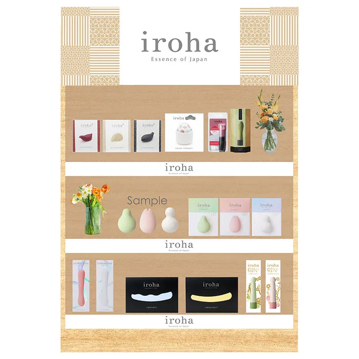 TENGA USA INC Iroha Level 3 Planogran 295 DROP SHIP ONLY Vibrators