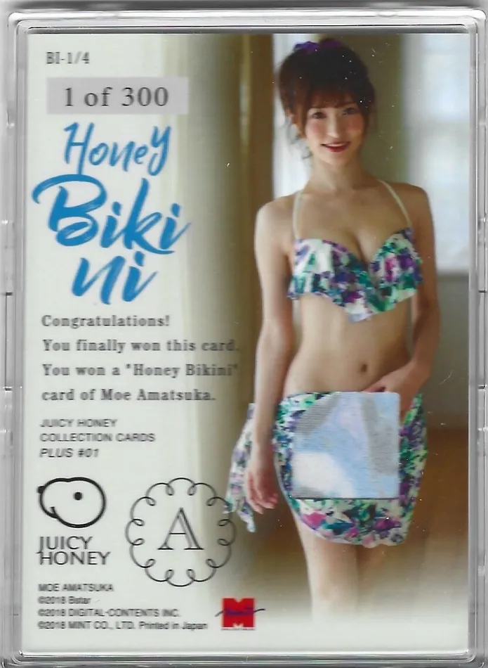Dans Cards 2018 Juicy Honey PLUS 01 Moe Amatsuka Honey Bikini Type A 1 of 300 Anal
