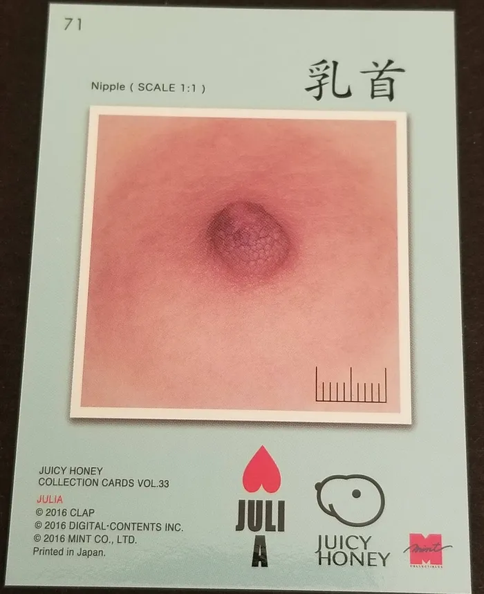 Juicy Honey Volume 33 trading card set and Autograph card Marks NonSports Cards Anal Juicy Honey Volume 33 trading card set and Autograph card Marks NonSports Cards Anal